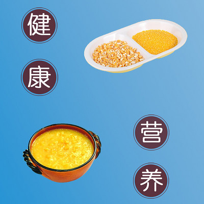 真正治病的是营养不是药 张韶平 真正治病的是营养不是药 张韶平