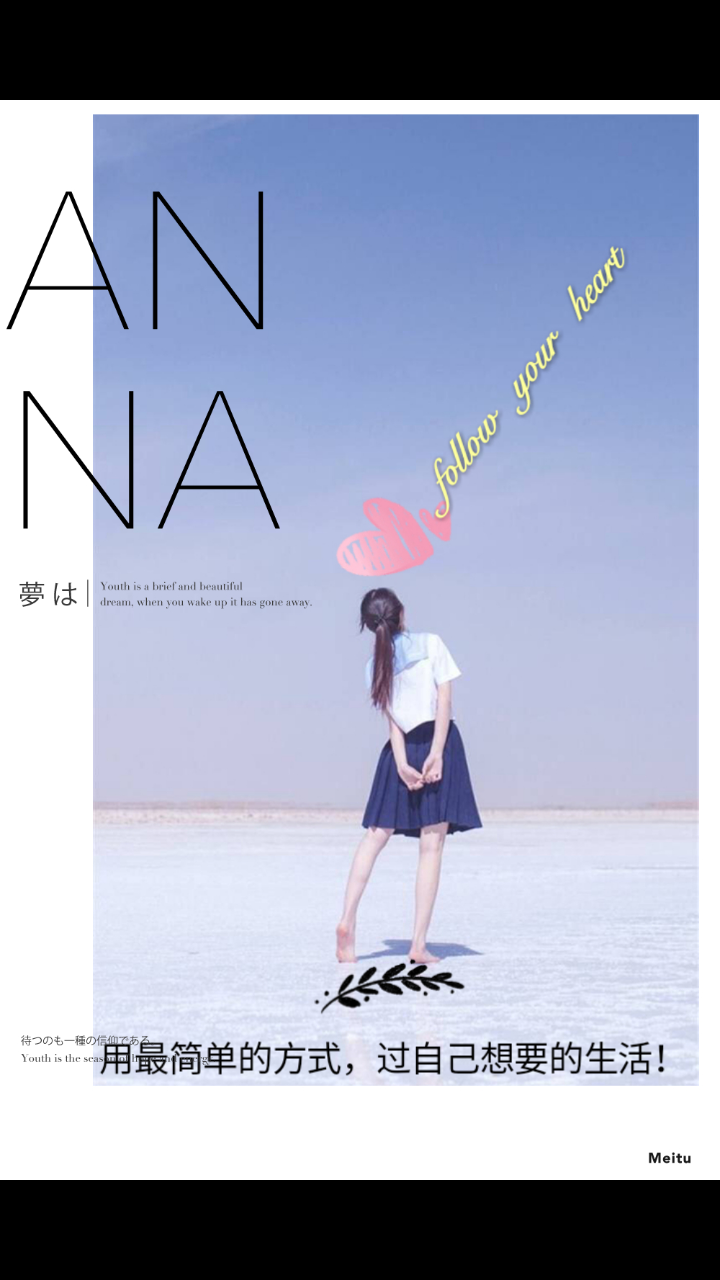 青春筑梦温暖回港