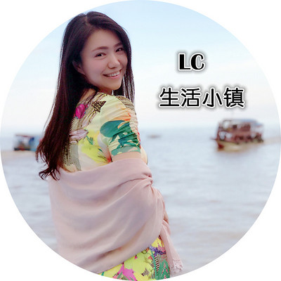 LC生活小镇