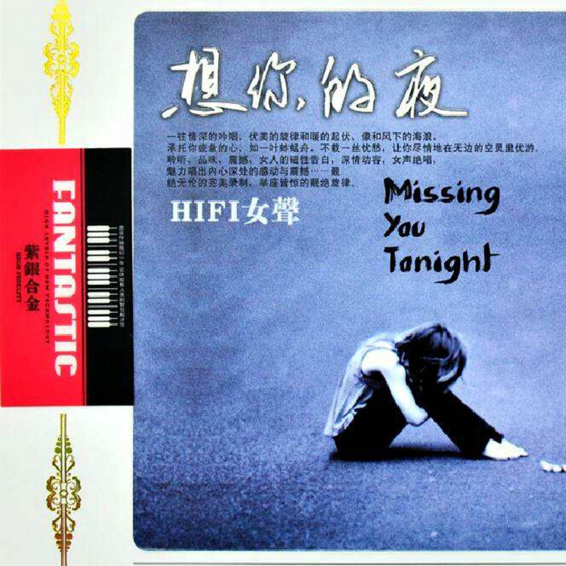 听闻