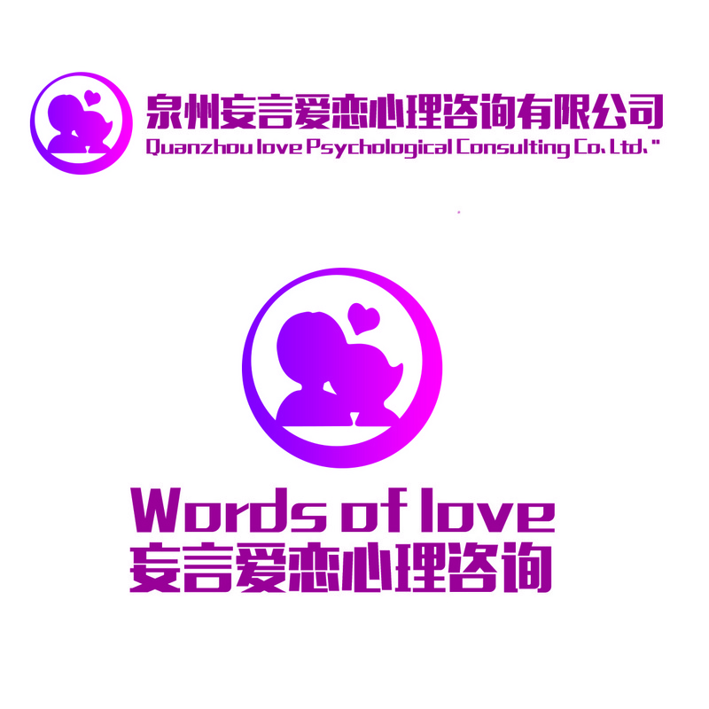 妄言爱恋简介