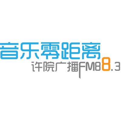 FM88.3音乐零距离