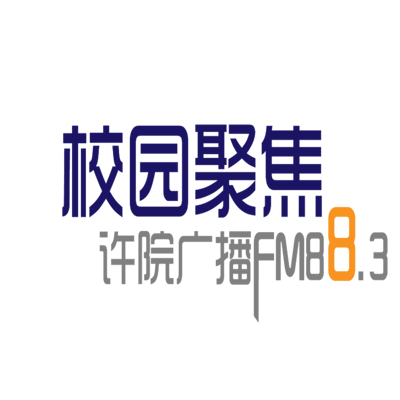 FM88.3校园聚焦