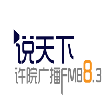 FM88.3说天下