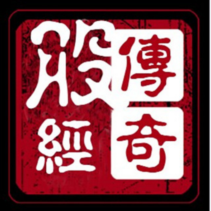 每日收评复盘