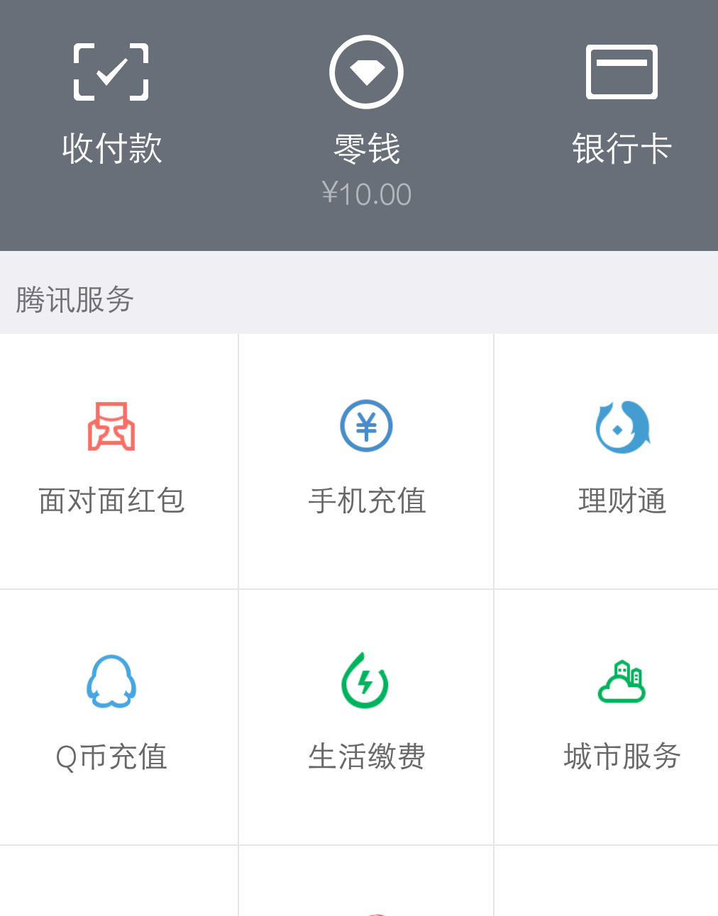 烂七八糟