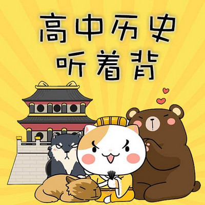 中国古代史 中国古代史