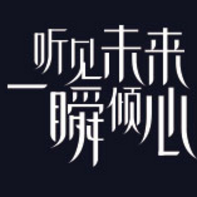 声音是什么