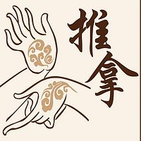临床推拿治疗学
