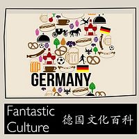 番西•德国文化百科•Fantastic Culture