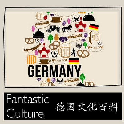 番西•德国文化百科•Fantastic Culture