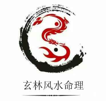 命理看婚姻