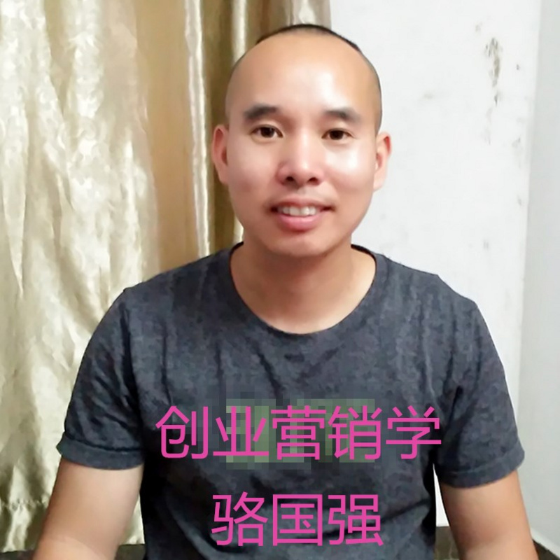 创业营销学