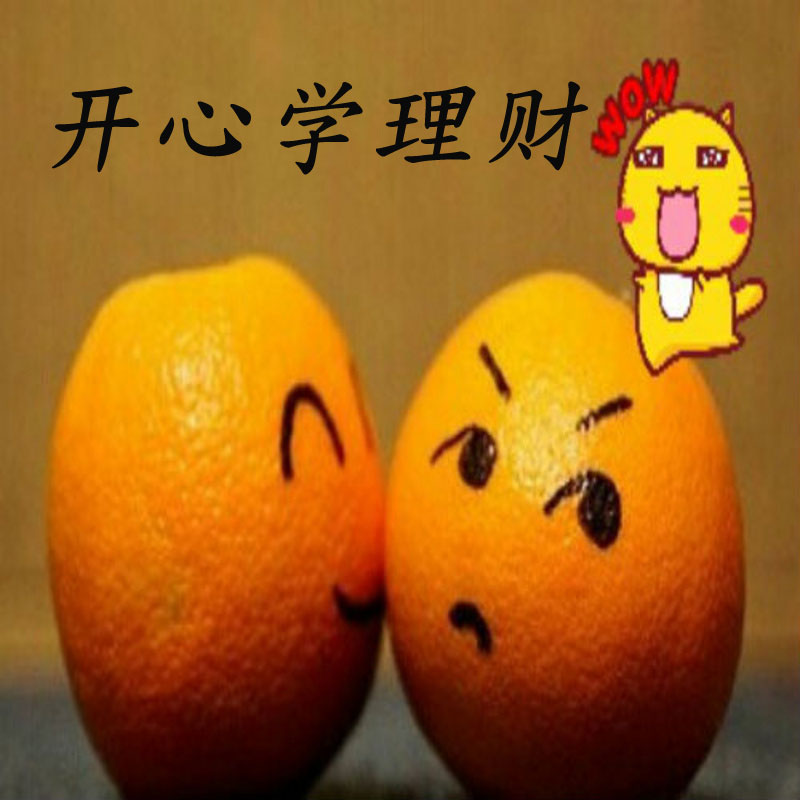 开心学理财