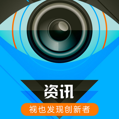 发现创新者