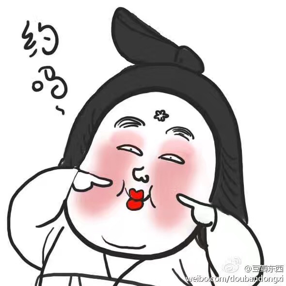 逍遥胖仙