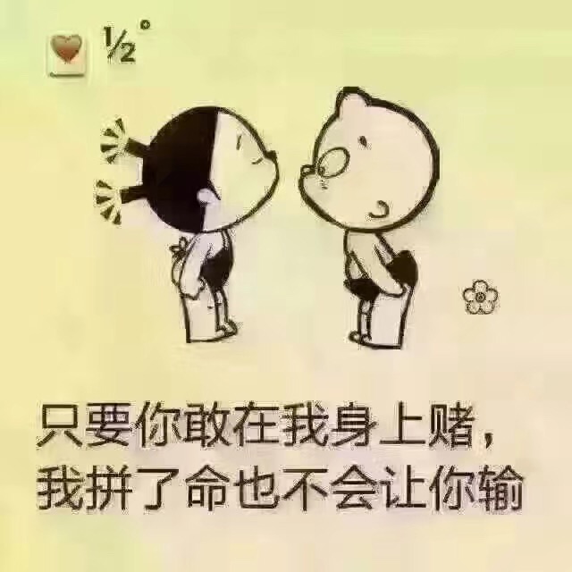 心怀叵测图片