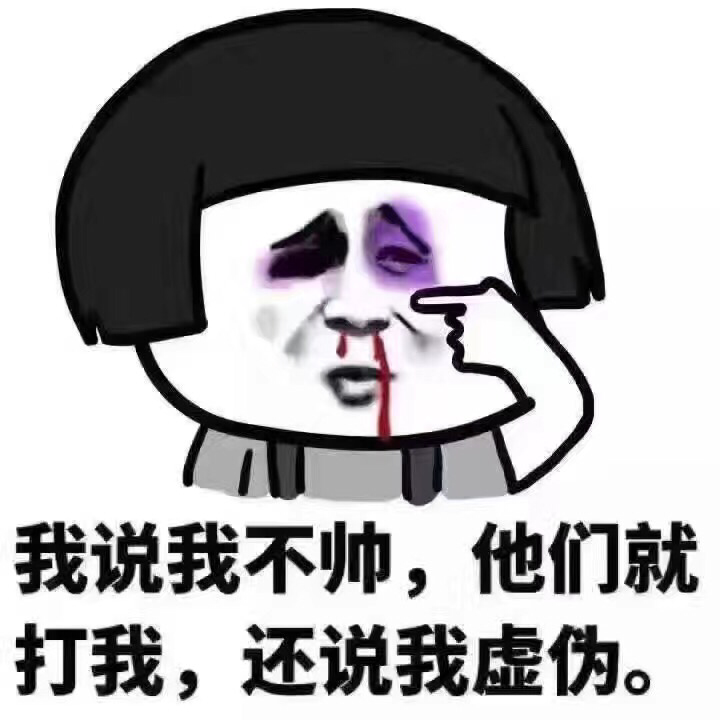 什么玩意