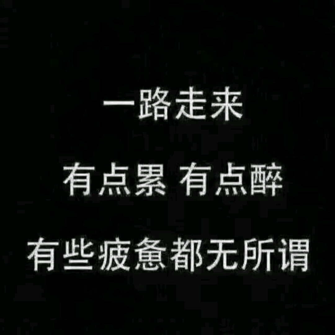 消磨时间