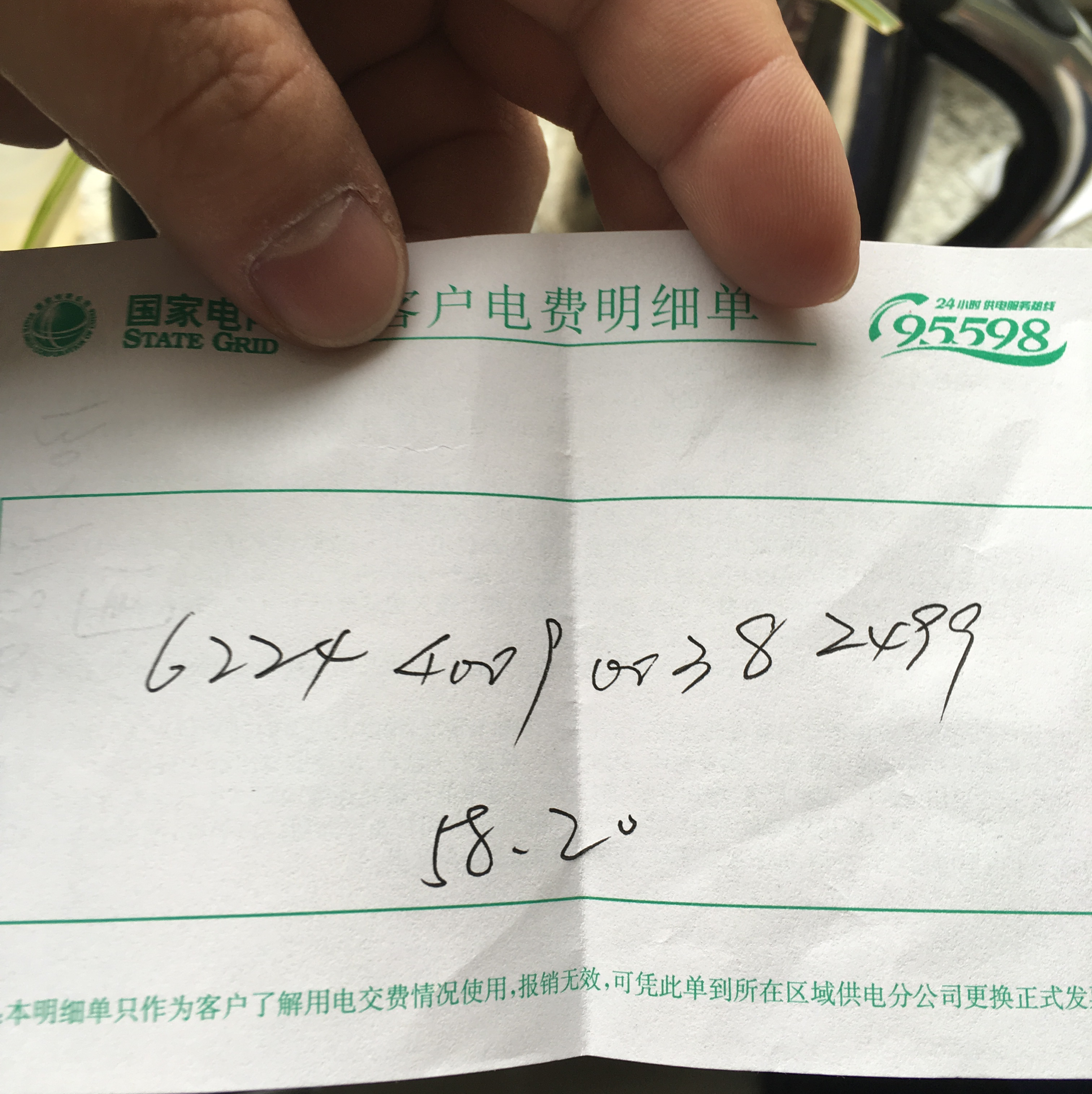 校长哈哈哈哈