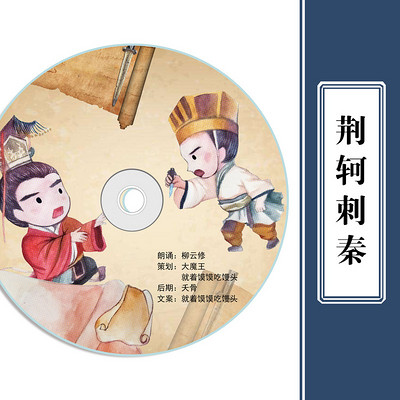 高中背诵篇目朗诵集 高中背诵篇目朗诵集