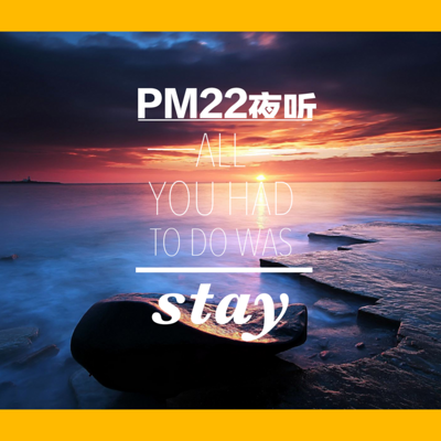 PM22夜听