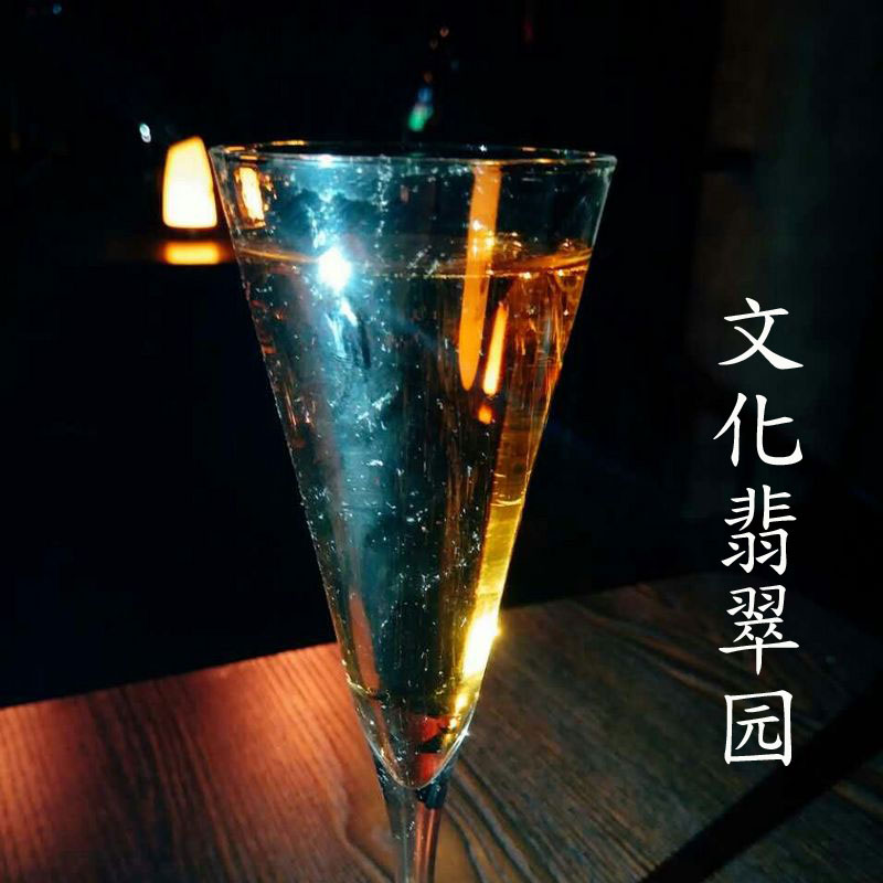 文化翡翠园