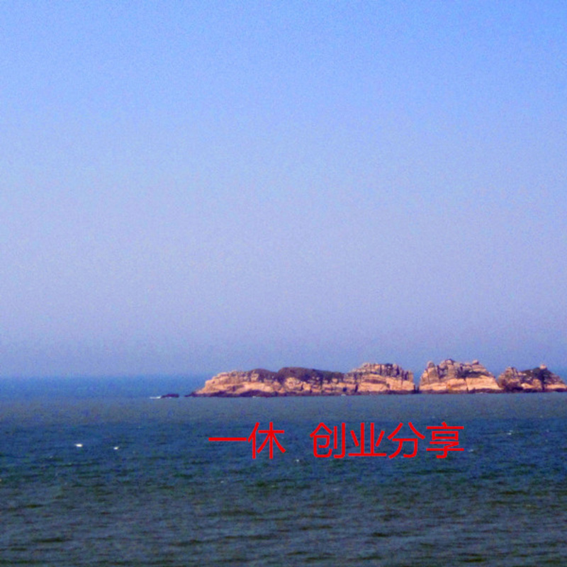 创业分享