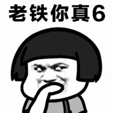 大强强
