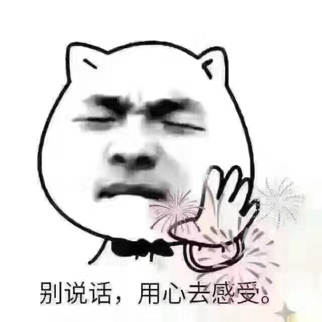 吧吃得嘛看
