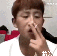 你说你有什么