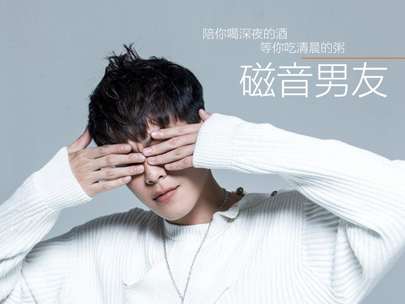 分享故事，倾听你的想法