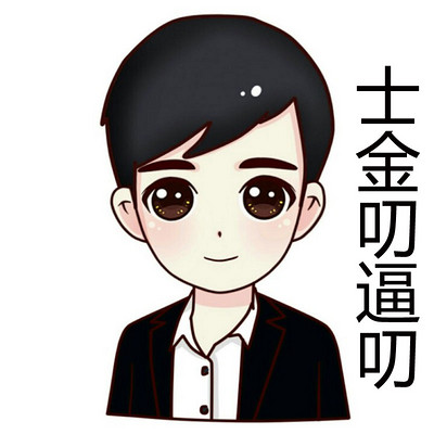 士金叨逼叨 士金叨逼叨