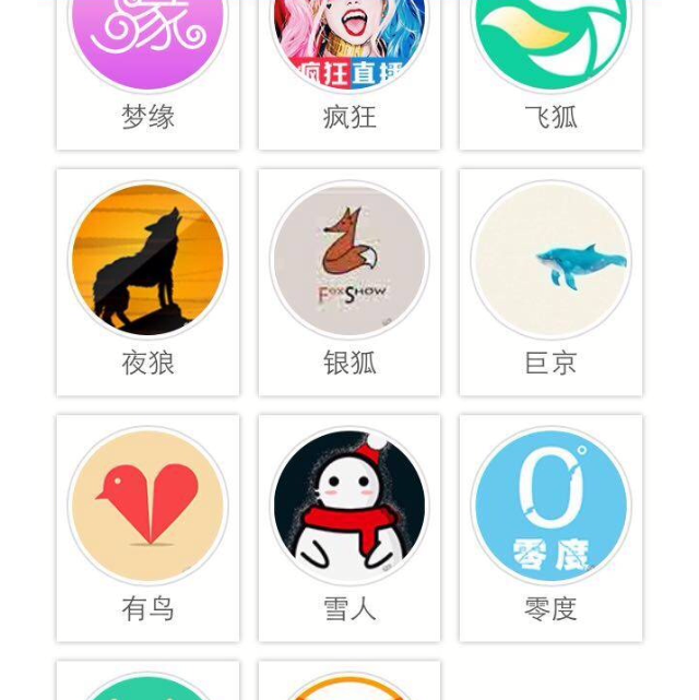 志愿兵……