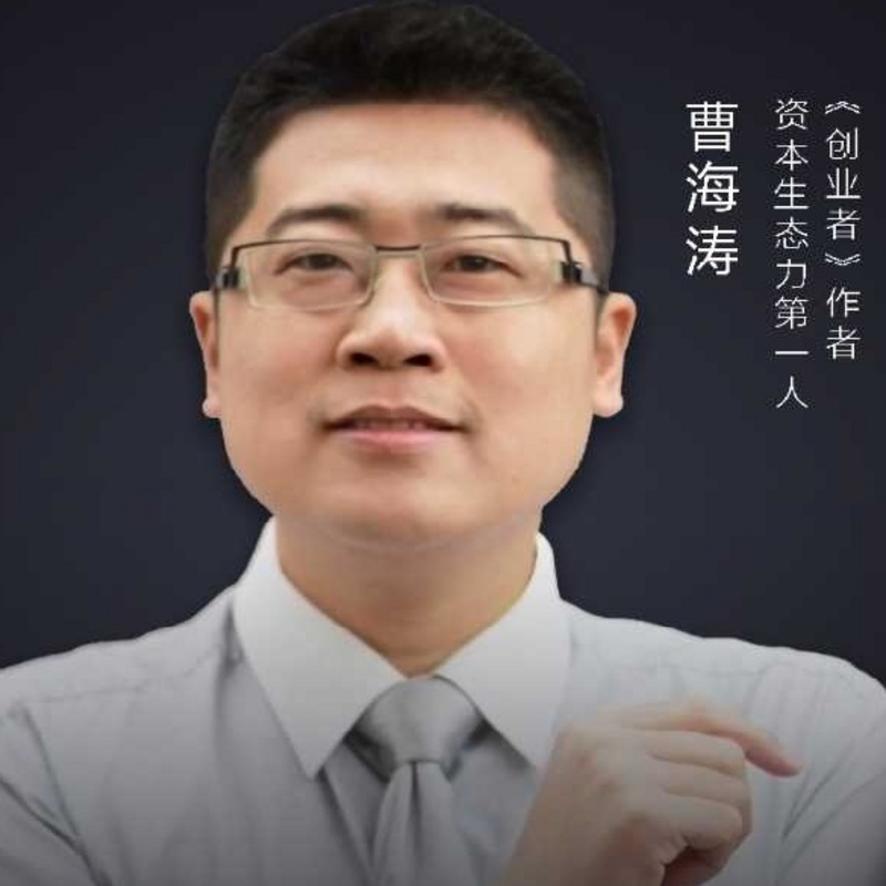 曹海涛工作室