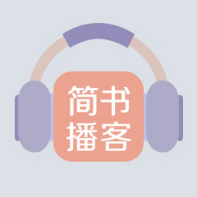 简书播客