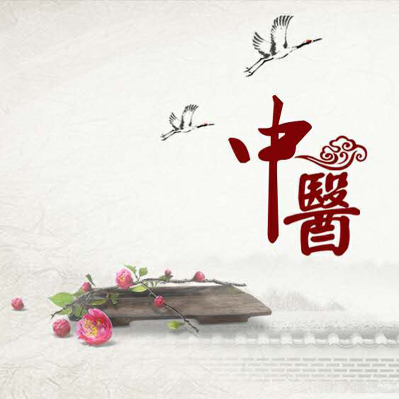 学中医公益课堂开课啦