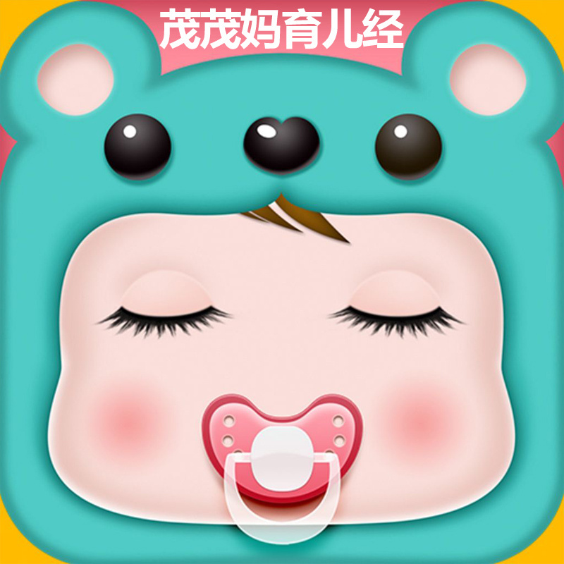 论语-小朋友跟读学-国学