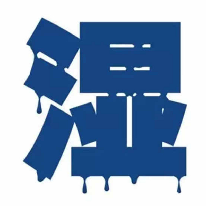 养生（祛湿）课堂