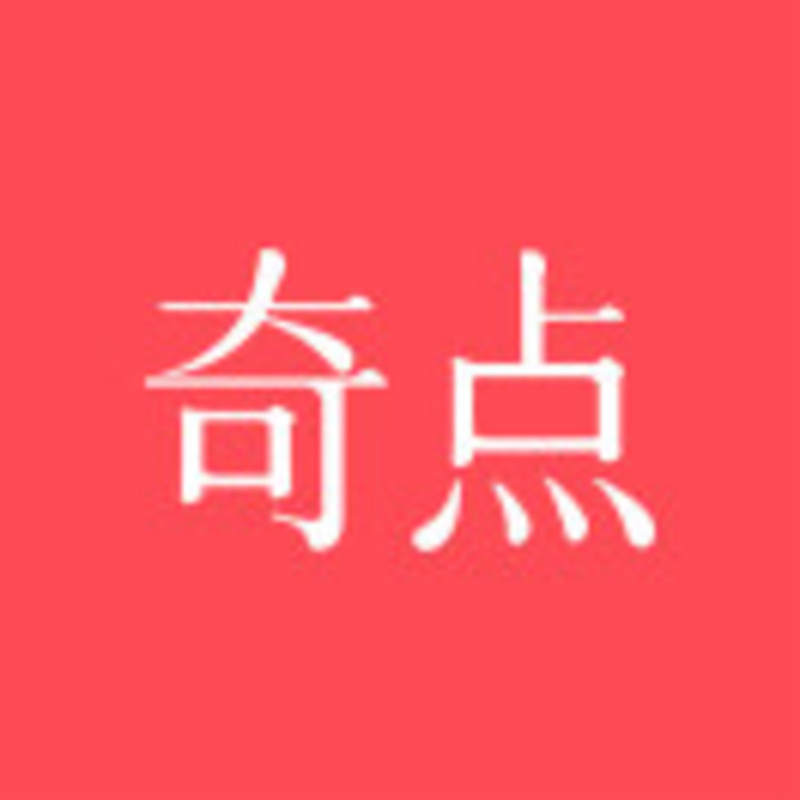 奇点精选