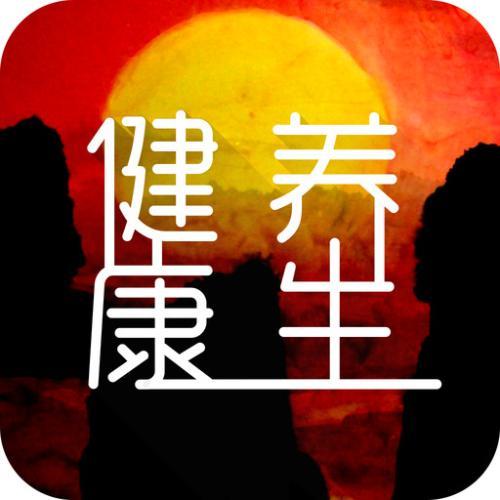 张老师说健康养生