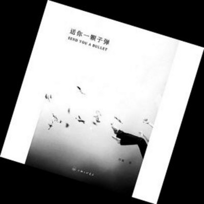 为你读书
