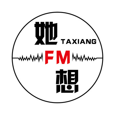 她想FM