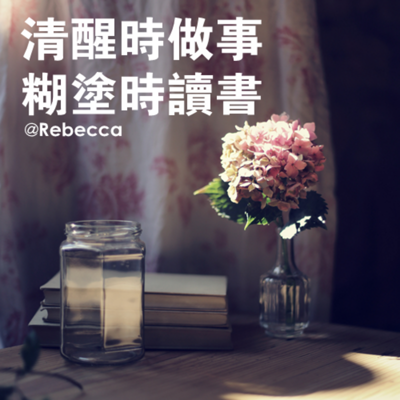 读给你听