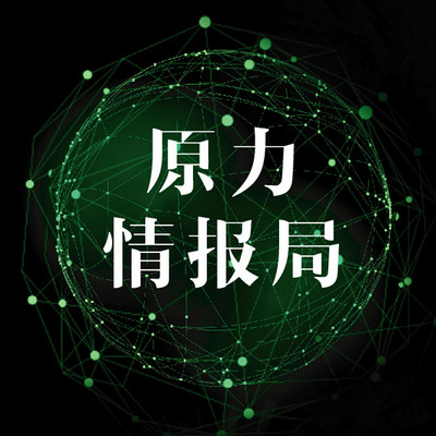 原力情报局——大数据行业热点