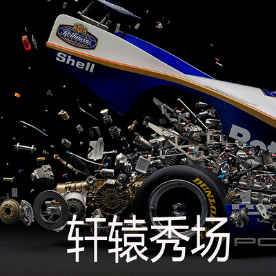 轩辕秀场