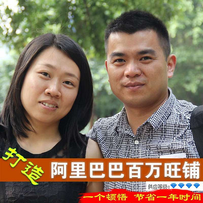 阿里巴巴1688诚信通运营  解答你在运营过程中的问题