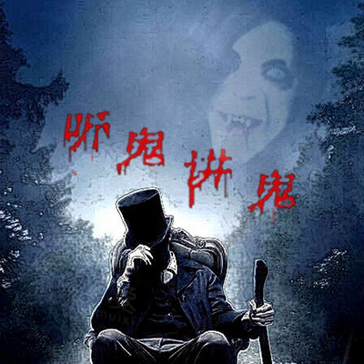 零点·惊魂 零点·惊魂