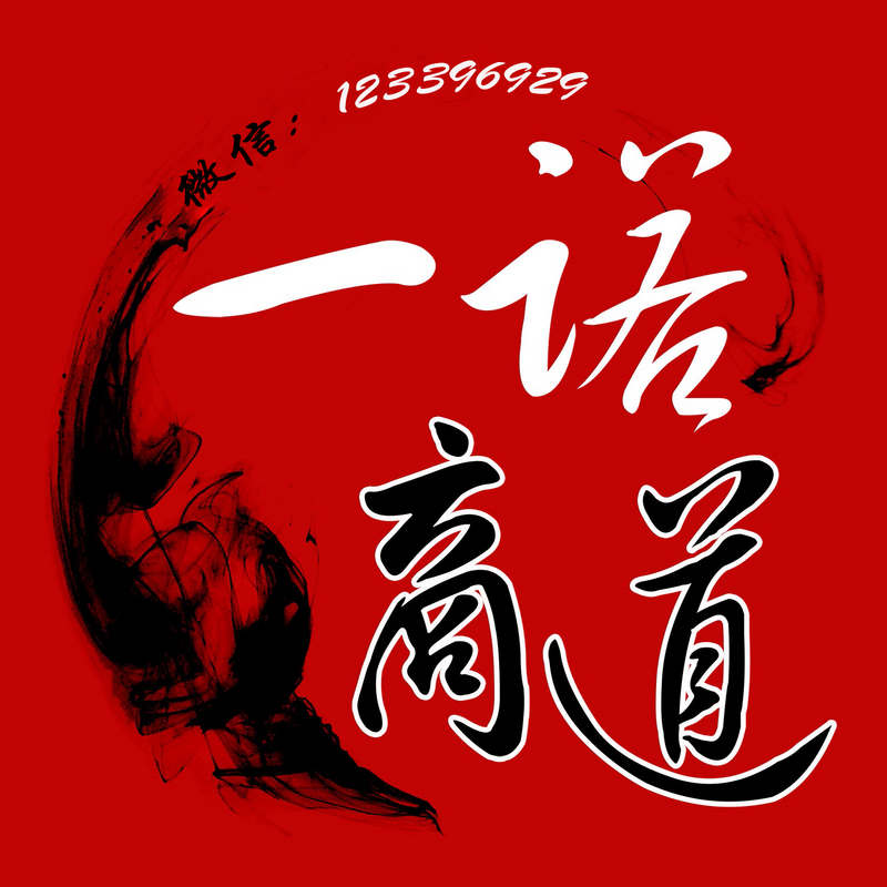 一诺商道：商业模式顶层设计