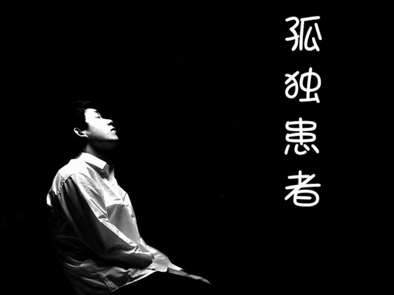 简木电台